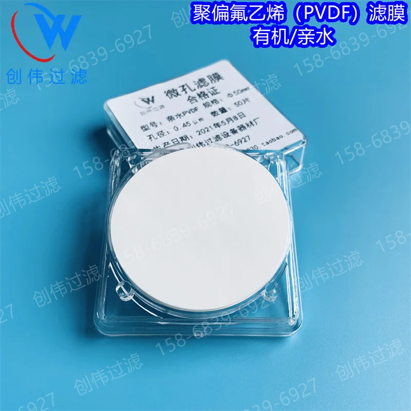 PVDF Polyvinylidene Fluoride Microporous Filter Membrane Organic Membrane 13 ~ 300mm0.22/0.45 Hydrophilic