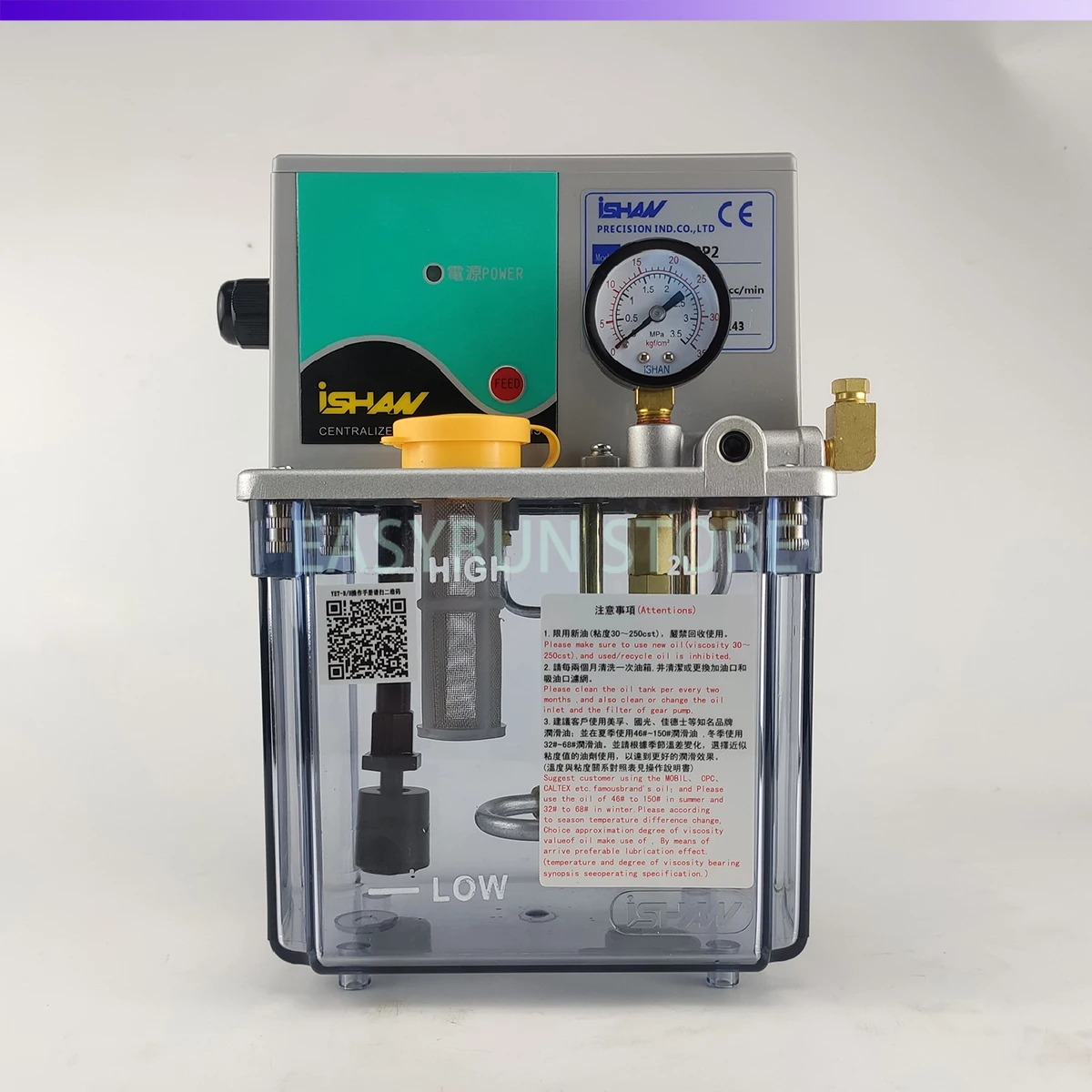 YET-B2P Semi-automatic Electric Lubrication Pump For Lubricate Lathes Mills Presses Positive Displacement Oil Pump AC220V 2L