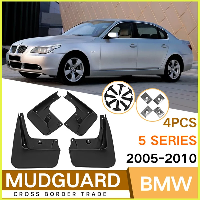 

Подходит для BMW 5 серии 2005-2010, передние и задние брызговики, автомобильные аксессуары, защита от грязи.