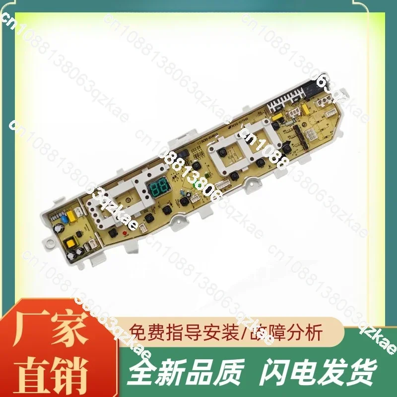 Applicable to DC92-01681A /F Samsung washing machine computer board XQB75-D86G/s/sc -01673G/