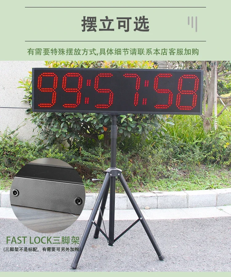 Marathon-Lauftimer, Infrarot-Timer, Sportzeit, Rennzeit, sprachaktivierte Timer