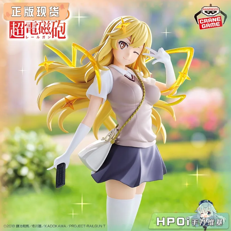 Figura de acción de Misaki Shokuhou de Toaru Kagaku no Railgun, figura de a