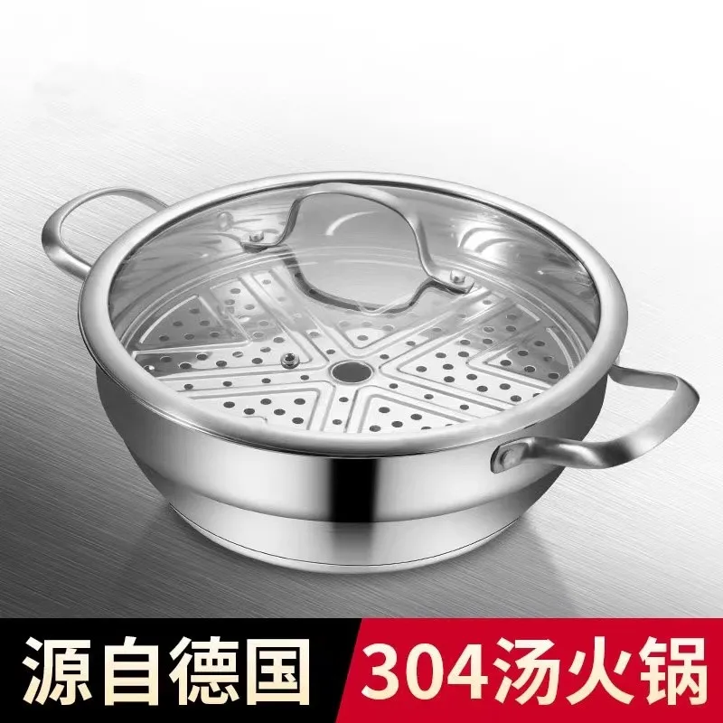 

German 304 stainless steel hot pot household thickened small steamed soup pot 1 layer steamed fish and Mantou pot gas induction