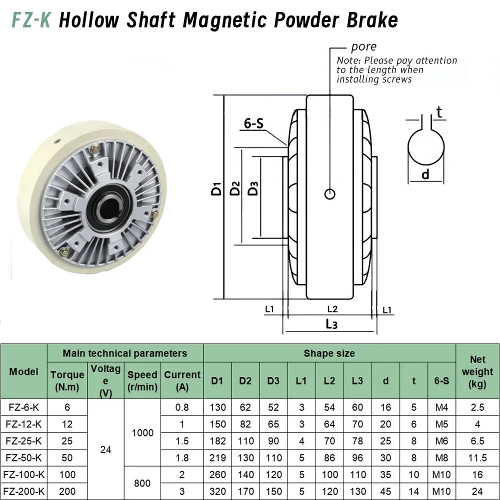 Magnetic Powder Brake Tension Controller Kit Single/Hollow Shaft DC24V 6/12/50-100Nm Unwinding for Textile/Packaging Machine