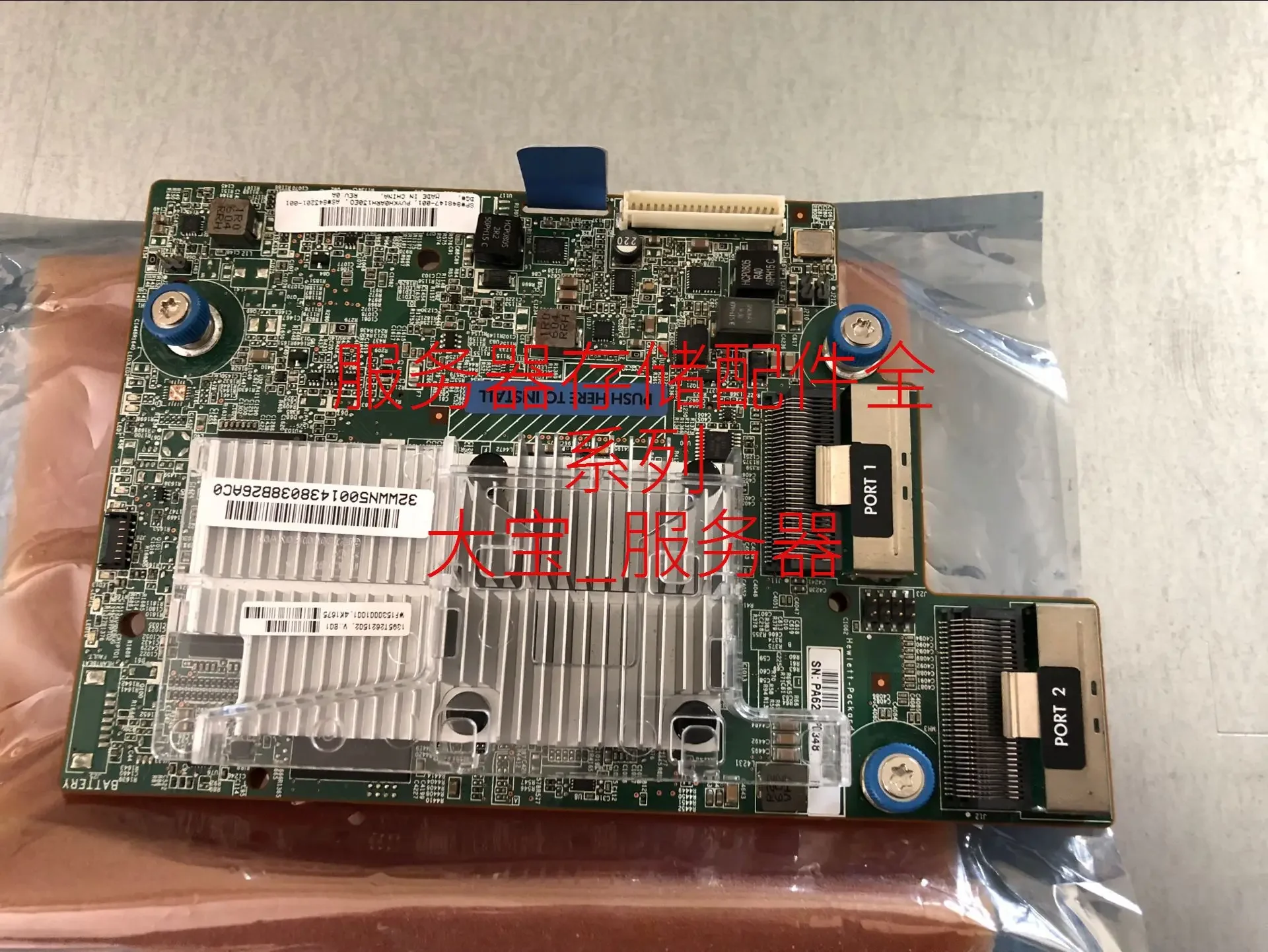 

Для HP 843199-B21 P840AR 2G 12Gb SAS Array Card 848147-001 843201-001