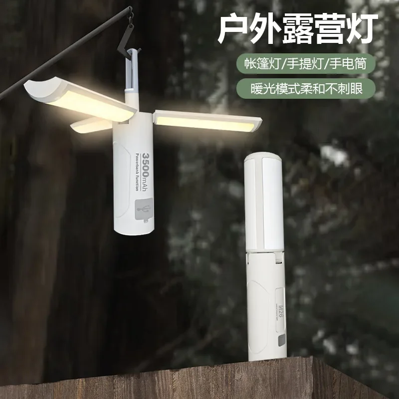 LED充電式緊急ランプ,屋外照明,テント