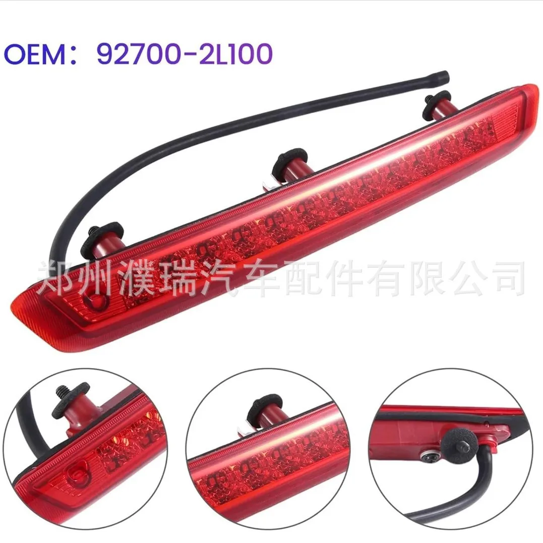 92700-2L100, 92700-2L000, 92700-2R000 Fit For Hyundai I30 High-Mounted Stop Lamp