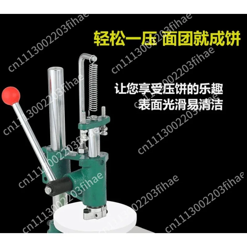 Pie press, pizza, pancakes, pancakes, biscuits, roujiamo, round manual hand-pressed commercial
