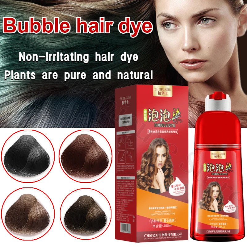 400ml Bubble Hair Dye Big Red Bottle Plant Extract Pure Natural Non-irritating Household Hair Dye Cream Easy To Operate