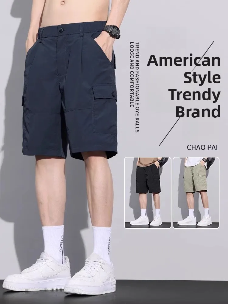 

Мужские летние тонкие спортивные шорты из ледяного шелка из Гонконга, свободные, прямого кроя, с множеством карманов, быстросохнущие, трендовые, повседневные