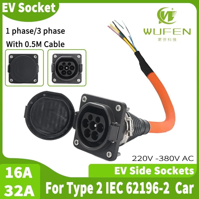EV EVSE prise de charge Type 2 prise mâle 63A 3 phases 40KW avec câble de 0.5M pour prise latérale de véhicule électrique IEC 62196-2 Type 2