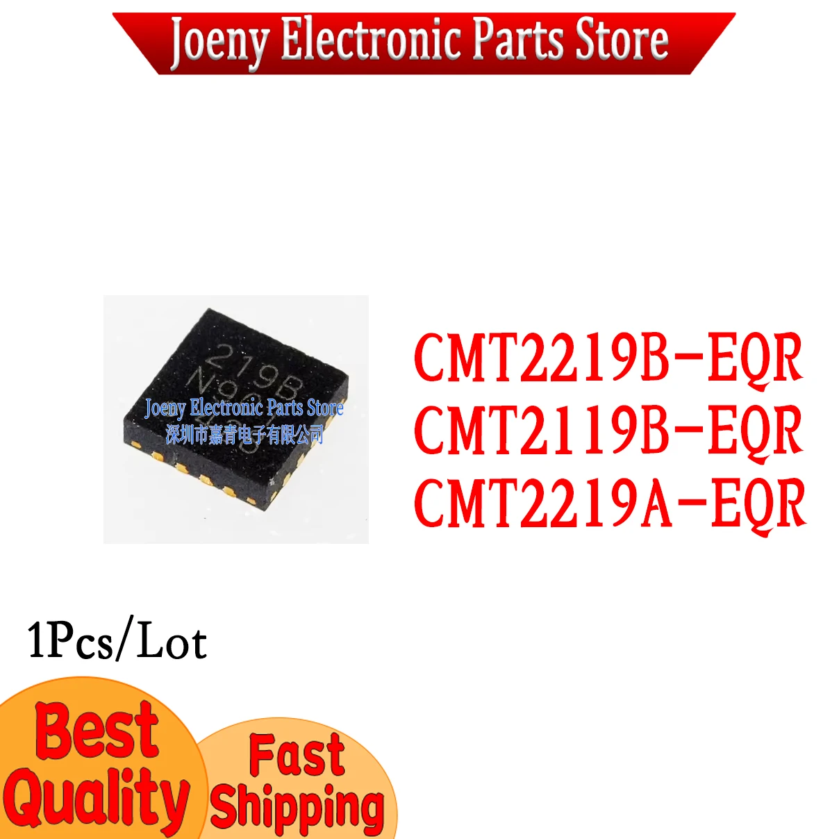 

CMT2219B-EQR Screen Printing 219B 2119B-EQR 119B 2219A-EQR 219A CMT2119B-EQR CMT2219A-EQR PC shell