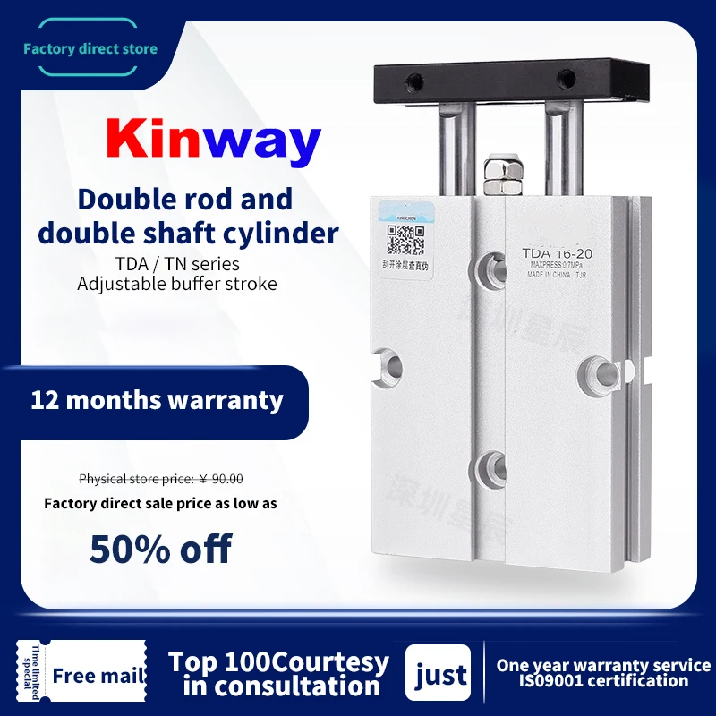 Kinway double shaft double rod cylinder small pneumatic TDA16/TN10-yadke 20-32x30*40 1 50-60S