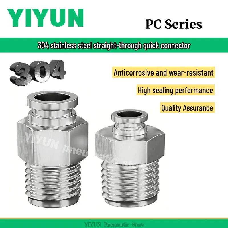 

10PCS Straight-through quick connector 304 stainless steel joint PC12-NPT3/8 PC8-NPT1/4 PC6-NPT1/8 PC4-NPT1/8 PC series YIYUN