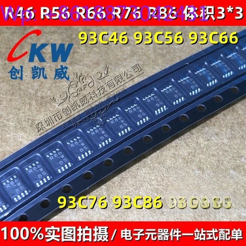 New 93C46 56 66 76 86 R66 R46 R56 R76 R86 Square Instrument Storage Chip MSOP8 10PCS