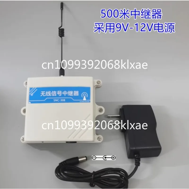 

1000 meters outdoor waterproof repeater 315MHz 433MHz wireless alarm signal amplifier