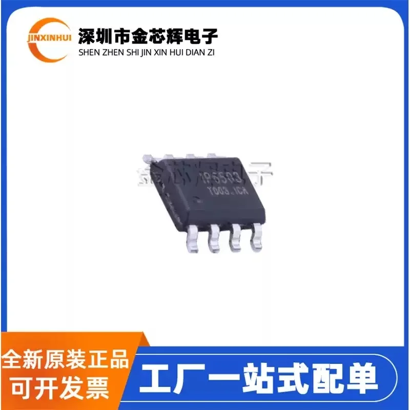 10-100PCS Original IP6503 output 2.4A/3.1A packaged SOP-8 DCP output protocol car charging IC chip