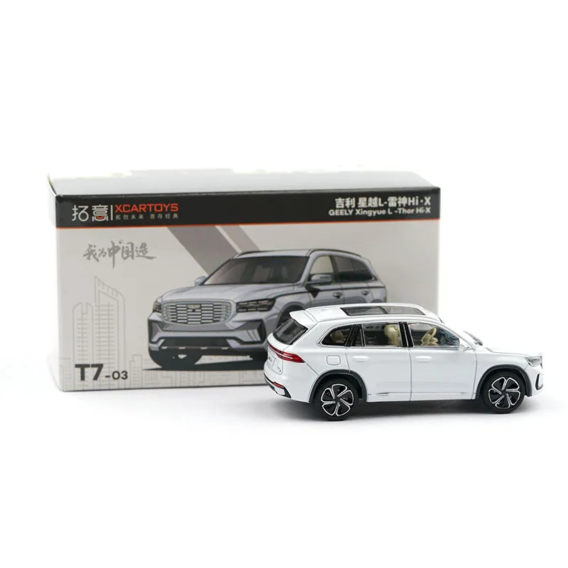 XCARTOYS Diecast 1:64 Scale Geely Xingyue L Hi-X Alloy Car Model Collection Souvenir Display Ornaments