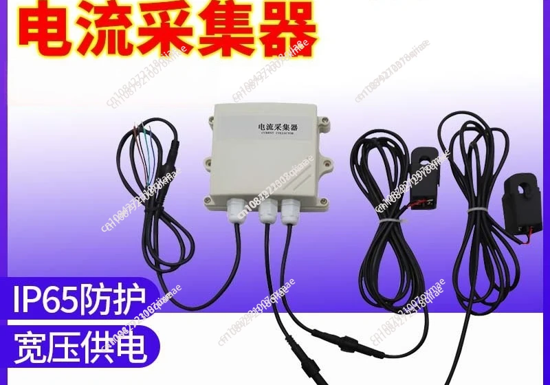 

Устройство для сбора данных о токе - датчик-передатчик для удаленного мониторинга и управления, двухканальный датчик для сбора токовых сигналов.