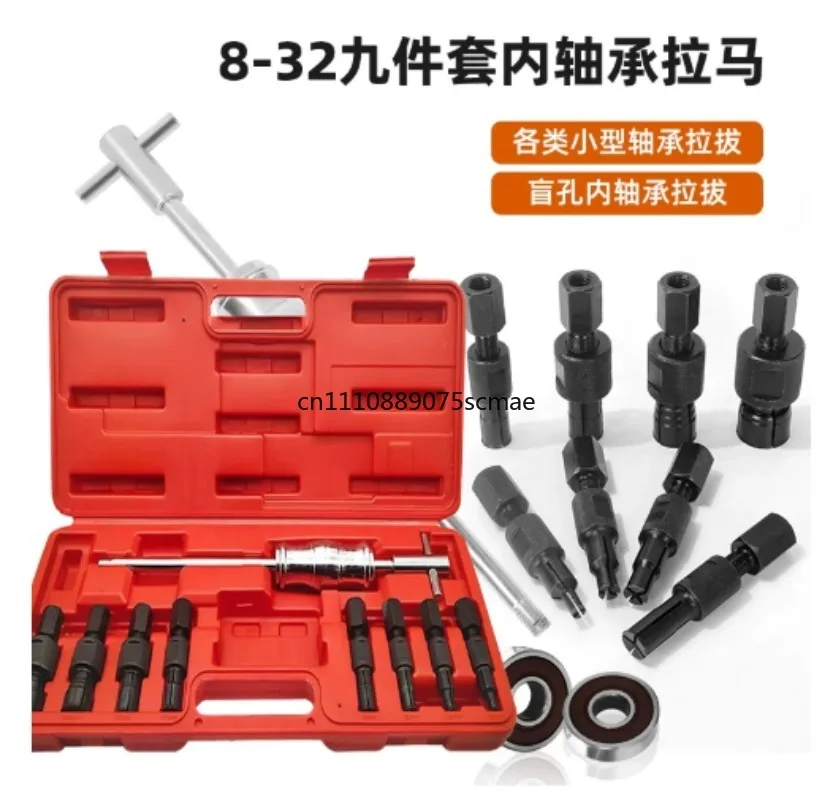 8-32mm Internal Bearing Extractor Blind Hole Inner Bearing Puller Slide Hammer Set Car Repair Tool