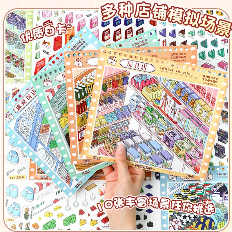 1 Sticker+1 Pair of Tweezers Creative Fun Collection Sticker Book 3D Miniature Scene Stacking Handmade DIY Decorative Stickers