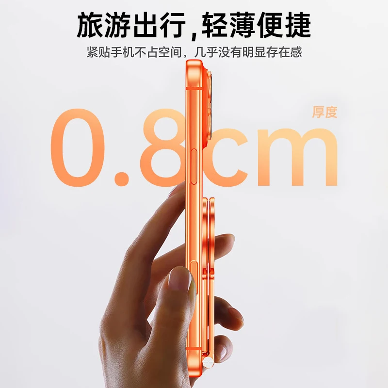 Dual Sided Magnetic Foldable Adjustable Car Phone Holder Strong Magnet Auto Support Bracket