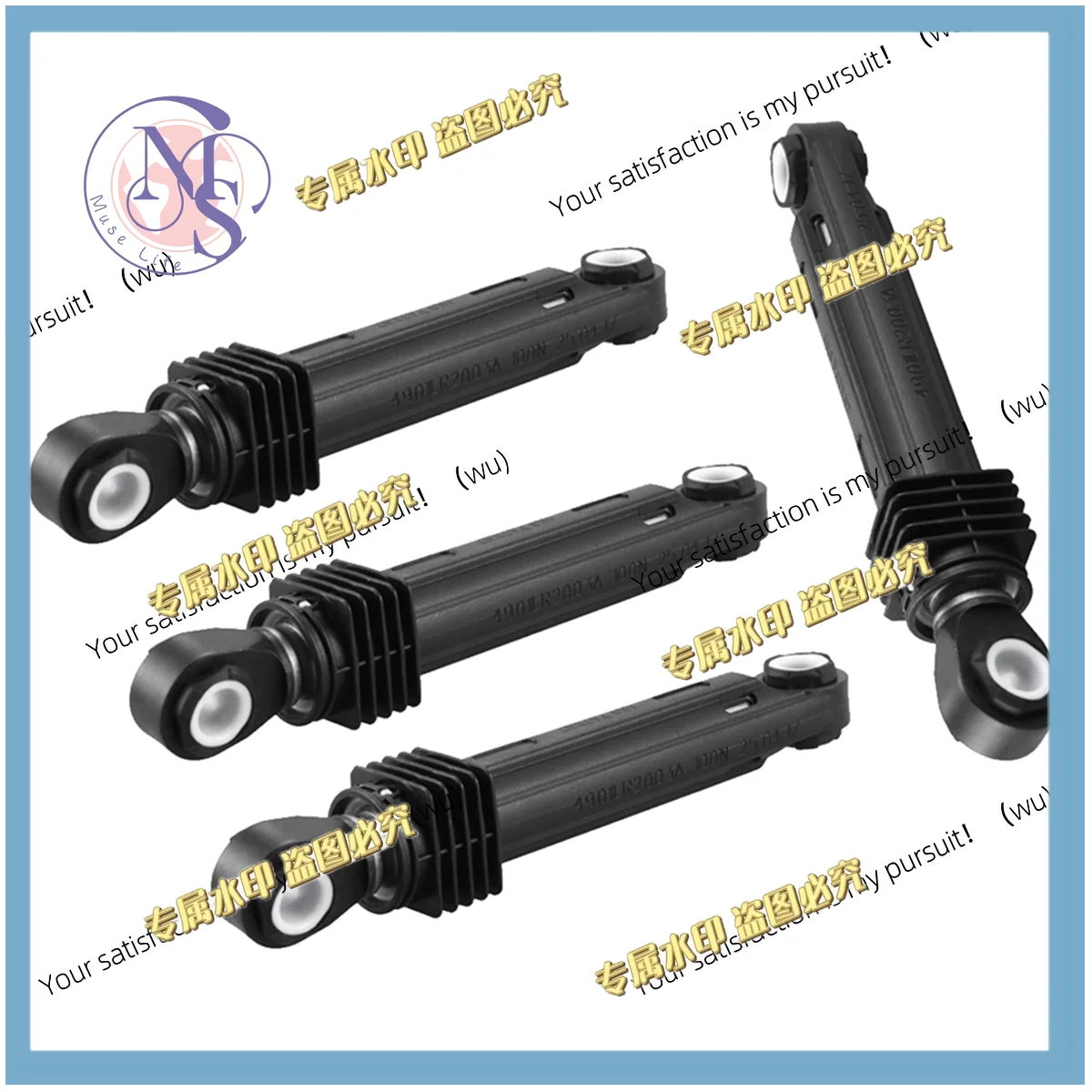 4-Pack 100N for LG washing machine shock pad, front-mounted