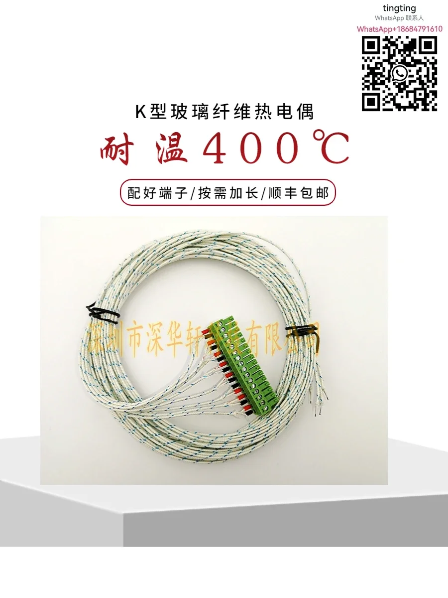 Type K Fiberglass Thermocouple Temperature Measuring Line is suitable for MT-X multiplex temperature loggers