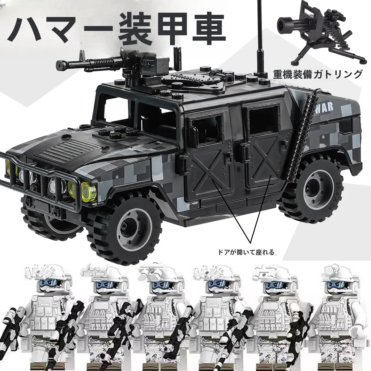 �y�Z�[�����z���S�~���^���[�t�B�M���A�u���b�N �n�����B�[���b�� ���ꕔ���x�@ �~�j�t�B�M���A �j�̎q�g�ݗ��Ă������� �ςݖ�