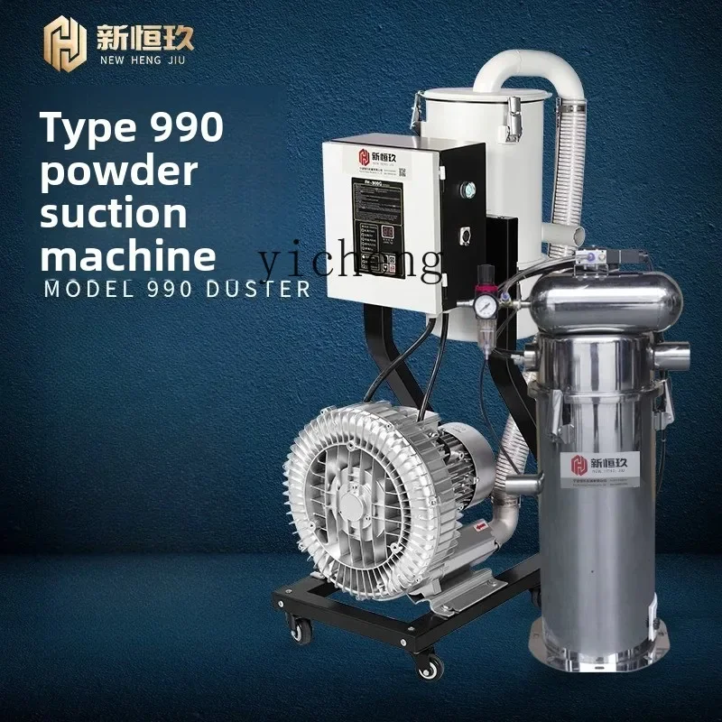 TWR Suction Machine Powder Suction Machine Plastic Particle Feeder Industrial Conveyor