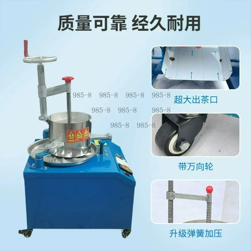 Small Fully Automatic Electric Tea Kneading Machine, Household Tea Processing Equipment
