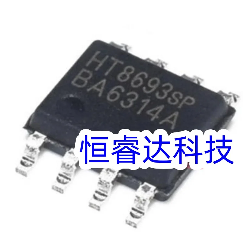10/PCS New Original HT8691 HT8693 HT6872 HT6873 HT6881 SOP8 Audio power amplifier chip In Stock
