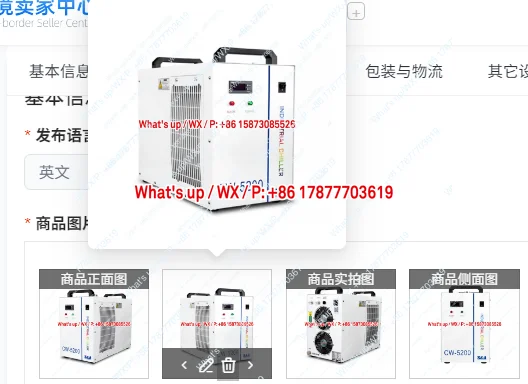 Yongli industrial chiller cw5200TH CW 5200DH