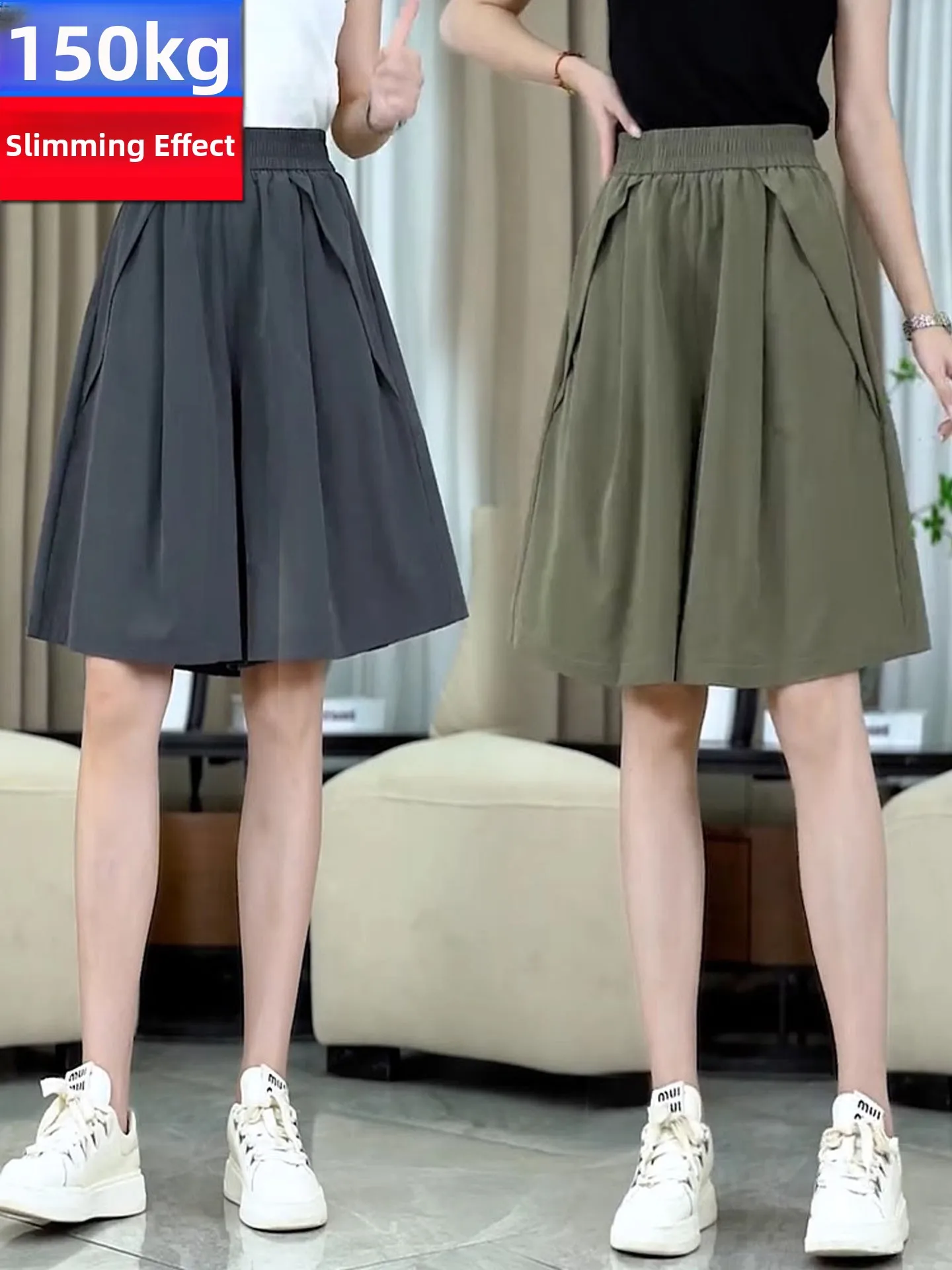 High Waist Ice Silk Shorts Pants Women's plus Size Loose Quick Dry A-Line Wide Leg Five-Quarter Length Trousers