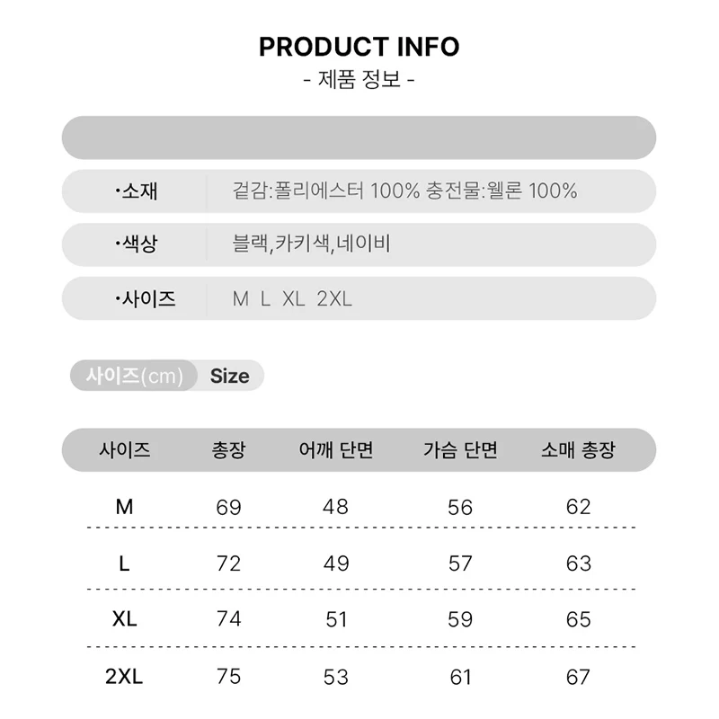 트랜드인 남성 퀼팅 경량 점퍼 가볍고 따뜻한 캐주얼 겨울 아우터 PD2037