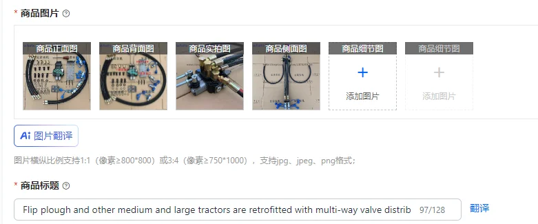 Flip plough and other medium and large tractors are retrofitted with multi-way valve distributors