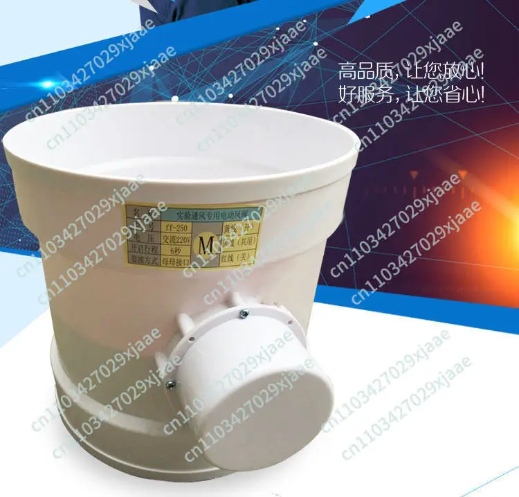 Laboratory axial flow fan 220V anti-corrosion plastic pipe low type exhaust fan