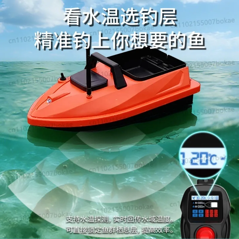 Intelligent GPS fishing boat for outdoor fishing, fishing gear, remote control boat