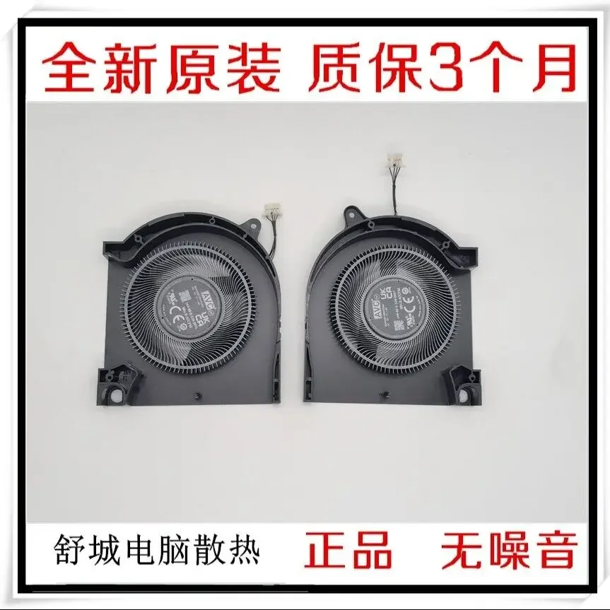 New For Avc BAPA091… - image