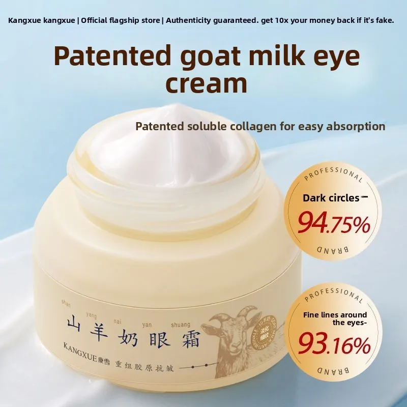 Kangxueshan Goat Milk Recombinant Collagen Eye Cream for Night Owls Repair Dark Circles Firming Anti-Wrinkle Reducing Fine Lines