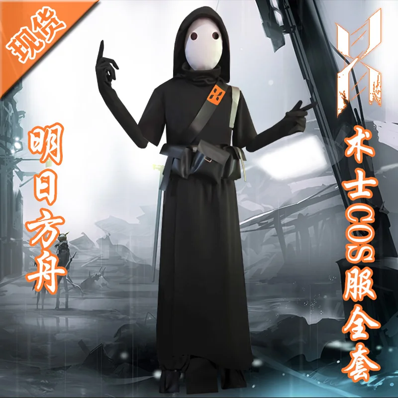 

Game Arknights Reunion Movement Warlock Cosplay Costumes Talulah Artorius Cos Uniform Mask Suits Party Cospaly Outfit Costumes