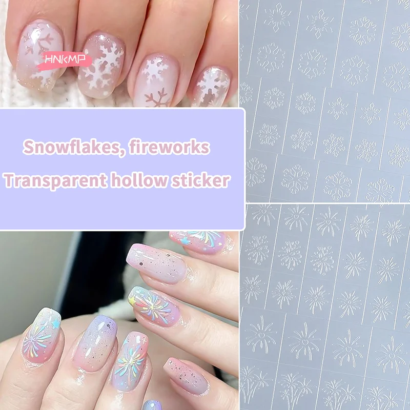 ملصقات أظافر شفافة للألعاب النارية استنسل طلاء رذاذ مجوف مع شجرة عيد الميلاد ونمط ندفة الثلج - فن أظافر لاصق #3