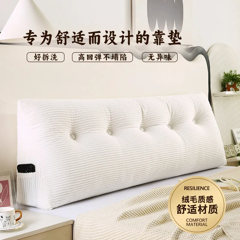 Backrest tatami bed soft bag waist pillow removable and washable