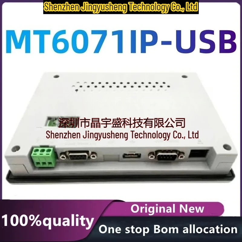 New Original MT6071iP 7 Inch HMI Touch Screen Panel Replace MT6070IH MT6070IH5 Module Integrated Circuit in Stock