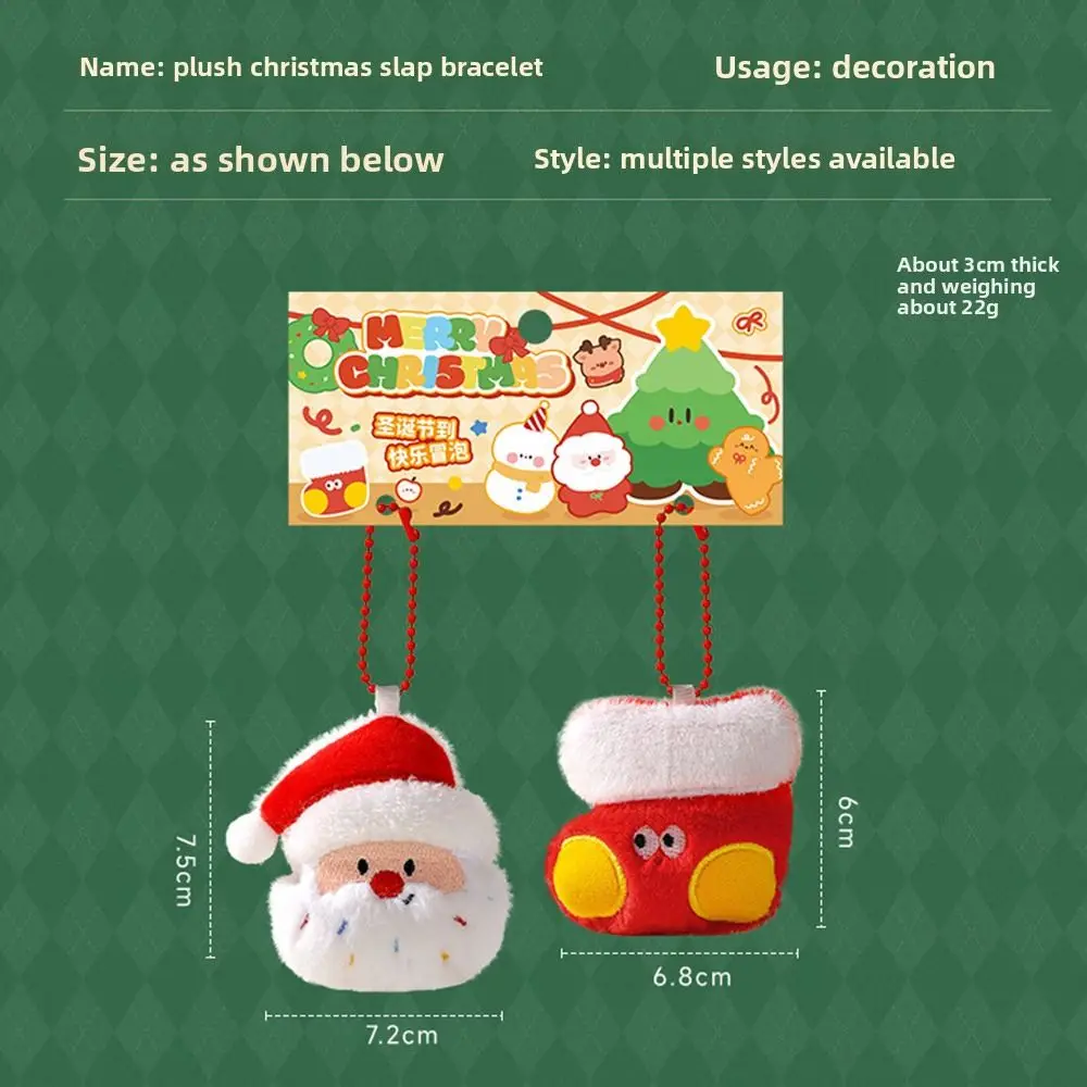 1 زوج لطيف الكرتون تصميم سانتا كلوز المفاتيح المواد يده هدية عيد الميلاد المفاتيح Kawaii نمط صغير الحجم #3