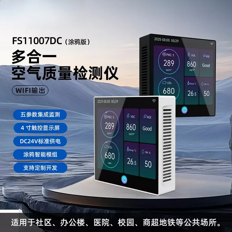 for Tuya Smart 5 in 1 Air Quality Detector Real Time Monitoring 86 Type Intelligent Control Screen Panel WiFi Home Automation
