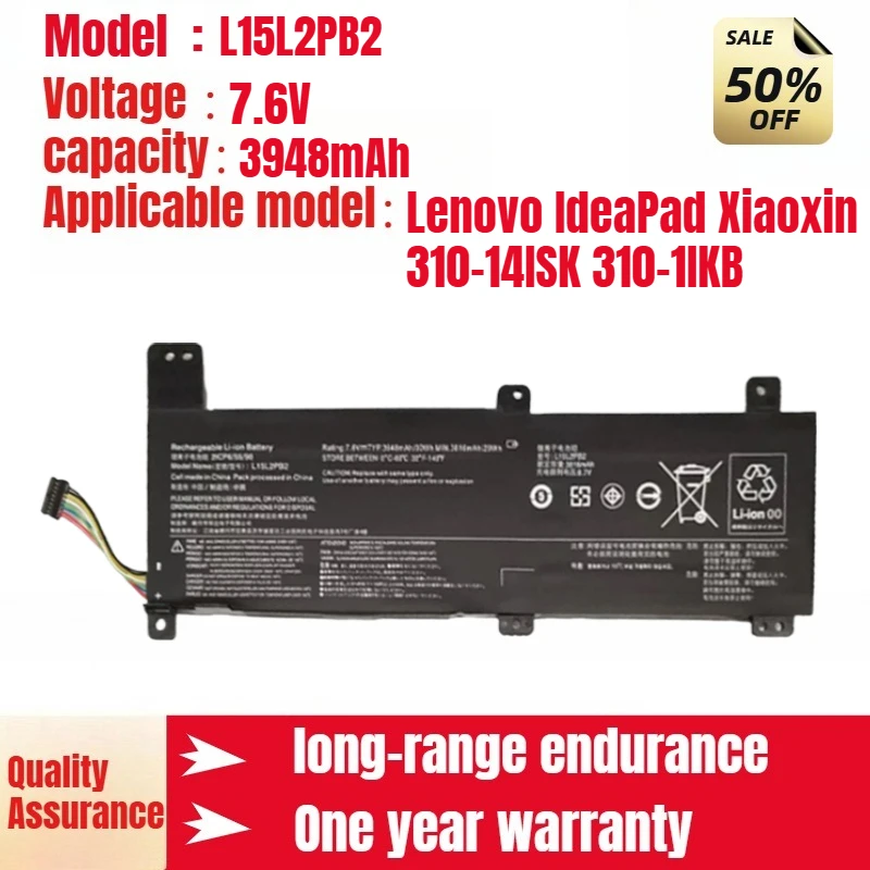 

L15L2PB2 L15M2PB2 L15C2PB2/B4/B6 Lenovo laptop battery, suitable for Lenovo IdeaPad Xiaoxin 310-14ISK 310-1IKB 7.6V 3948mAh