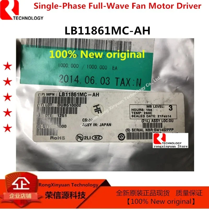 LB11861MC-AH LB11861MC LB11861 11861 DSB535SB B535SB 16.3676MHz 16.3676 DG3535DB-T1-E1 DG3535DB 3535 C20T04Q-TE24L1 C20T04Q