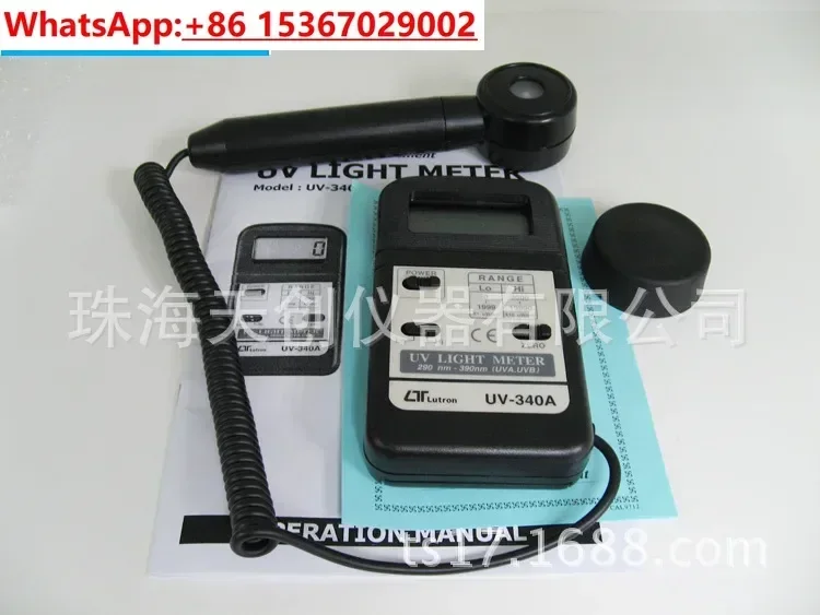 UV-340A illuminance portable ultraviolet spectrophotometer ultraviolet intensity meter