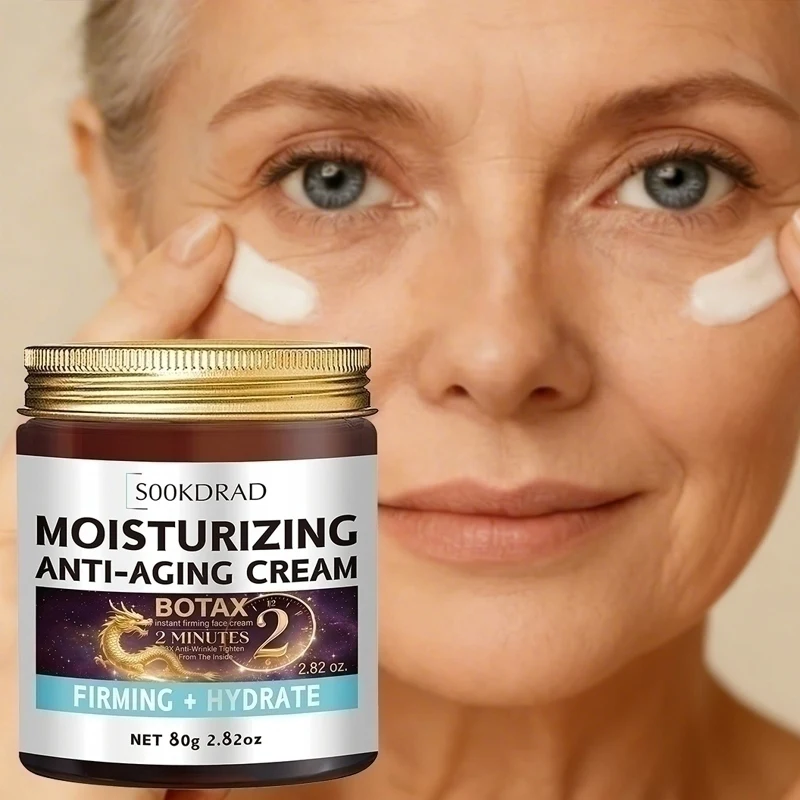 BOTAX Firming Cream, 2min Quick Revitalize, Light Texture, 80g, Daily Commute, Unisex